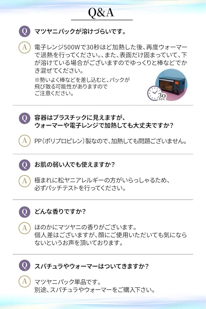 Amazon | REPICA 松ヤニパック 500g マツヤニワックス 角質 除去